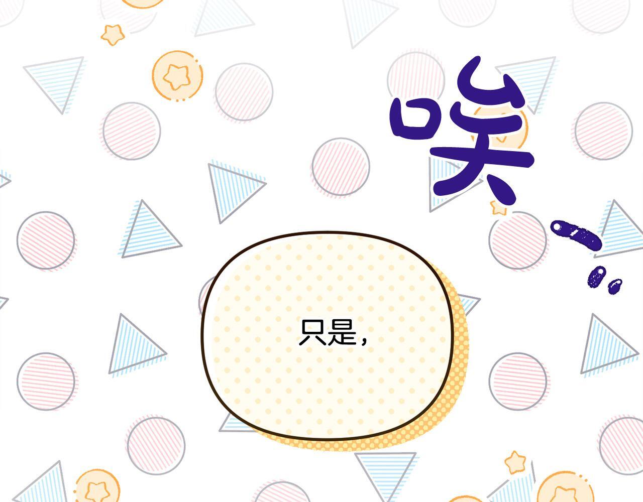 第28话 赚钱购物！173