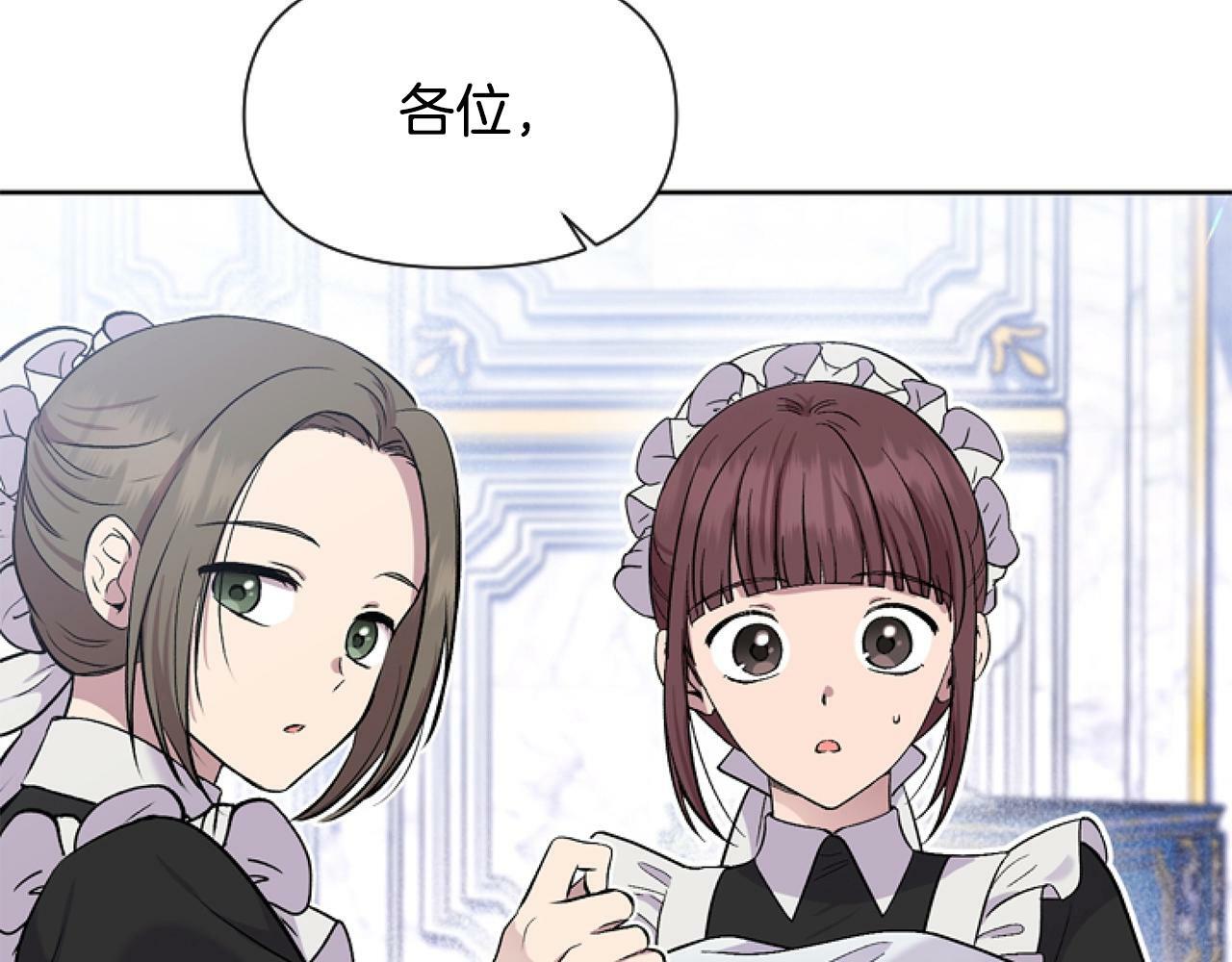 第6话 精灵的时尚28