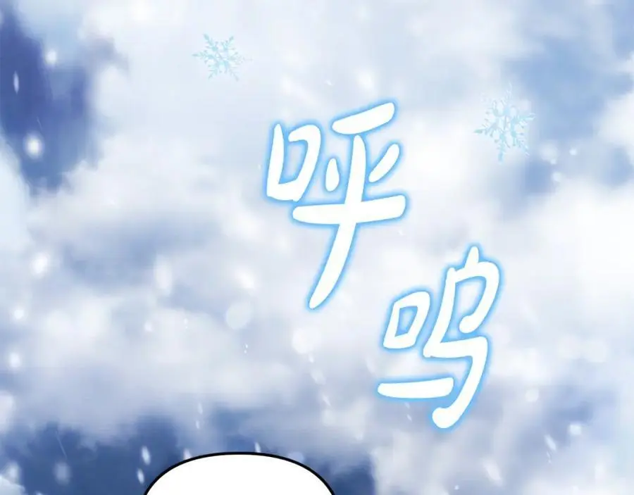 第44话 下雪了118