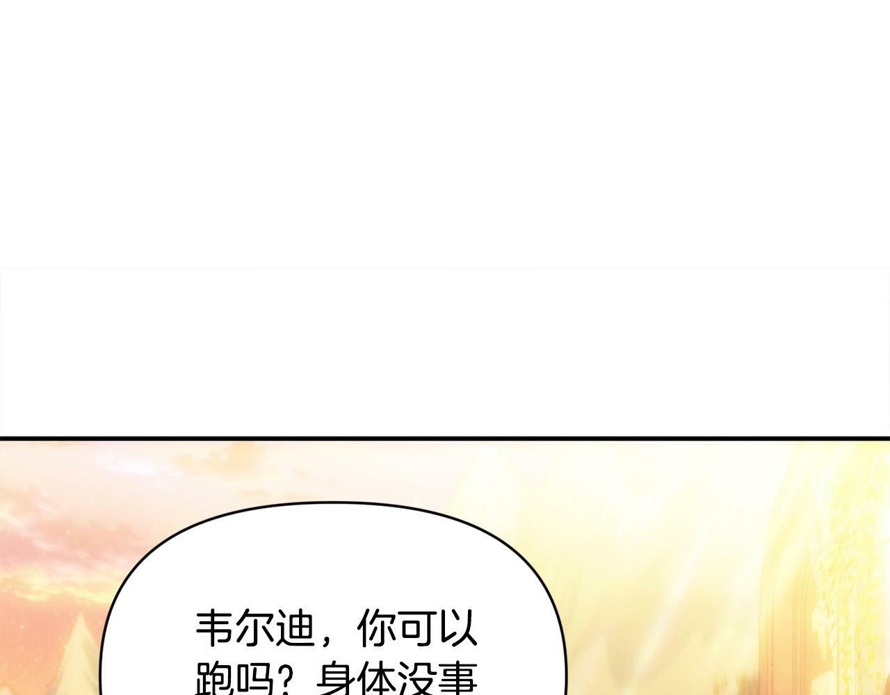 第22话 我会常来看你～78