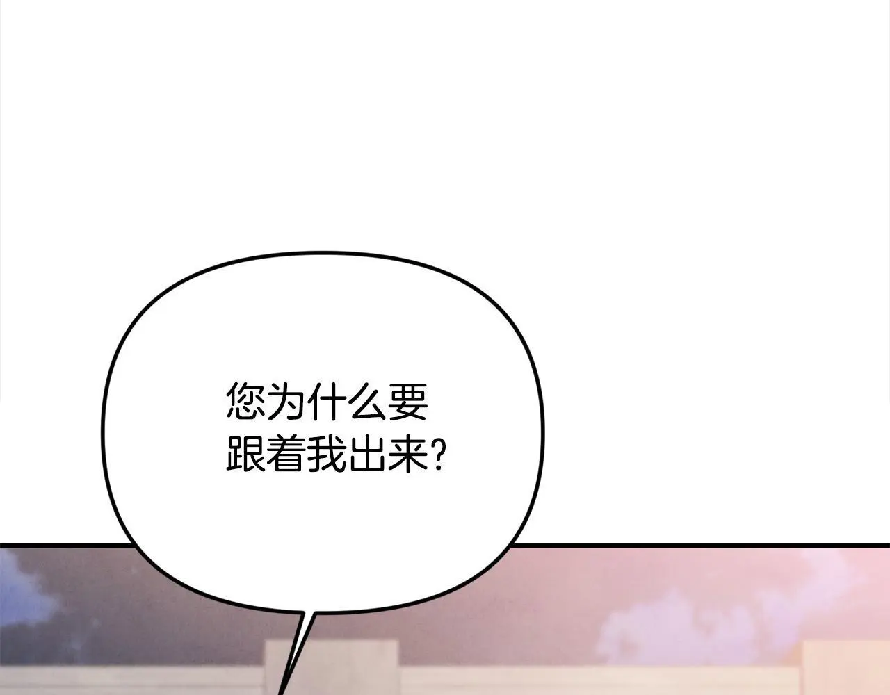第37话 哥哥这么厉害？！109