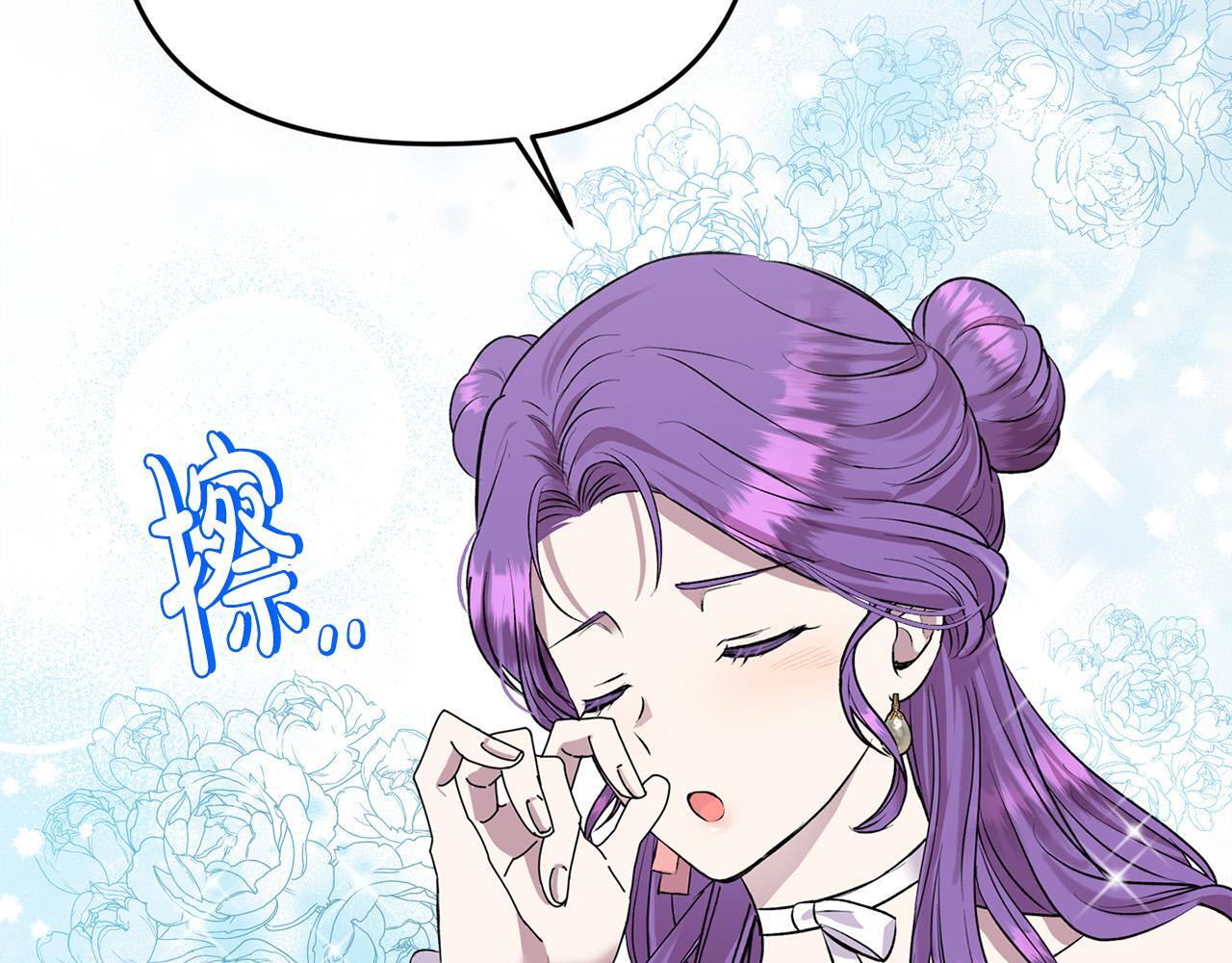 第29话 你看我美吗？105