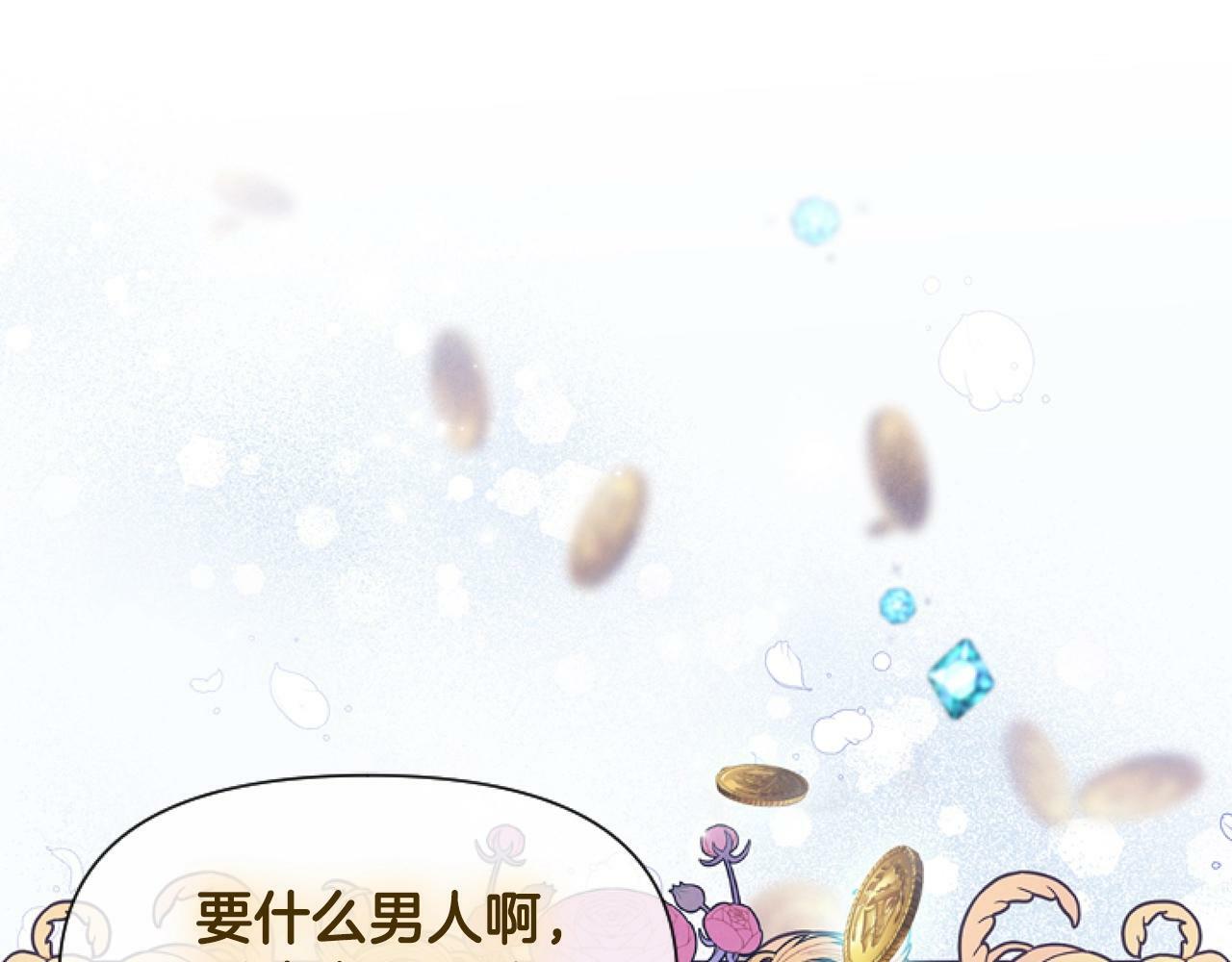 第1话 谁偷了我富有的家234