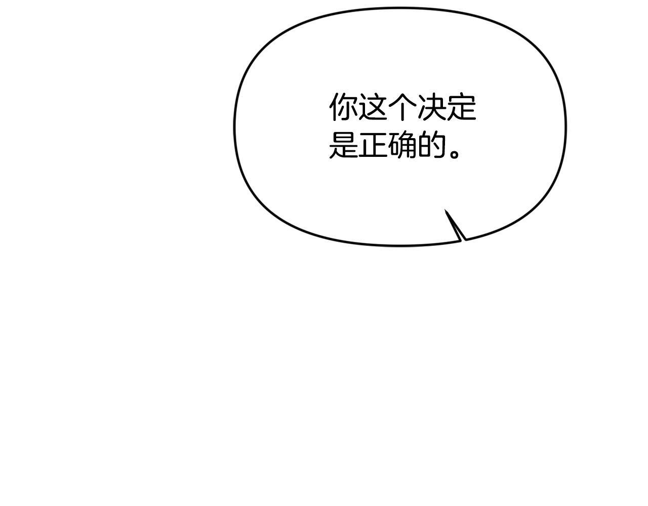 第30话 偷拍138