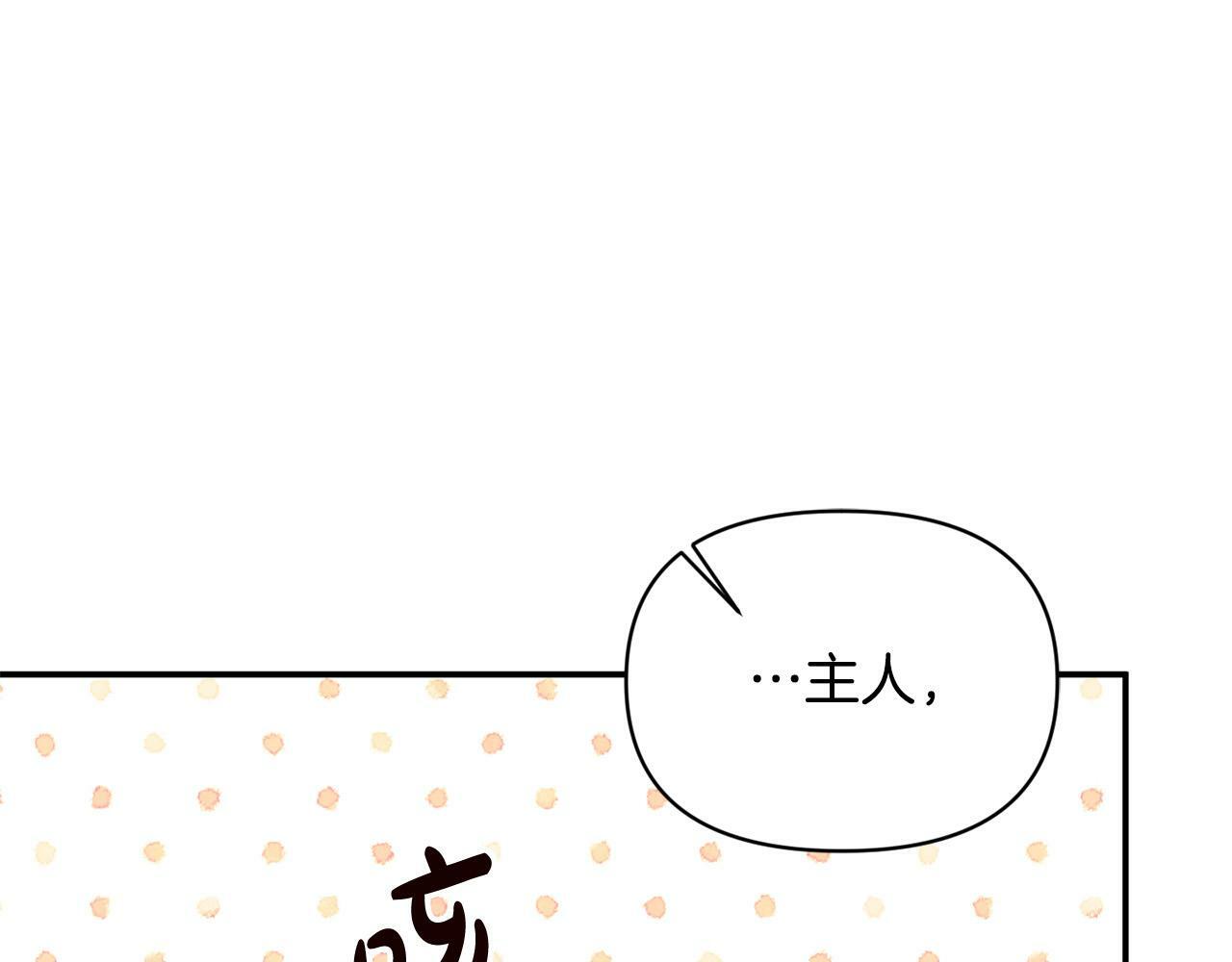 第26话 他在关心我？41