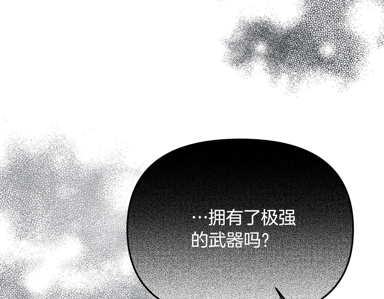 第37话 哥哥这么厉害？！186