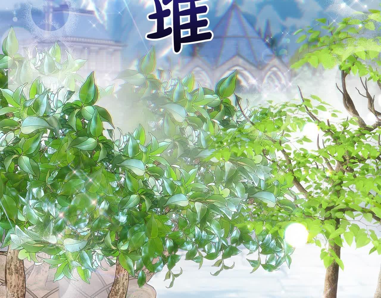 第31话 禁止偷拍154