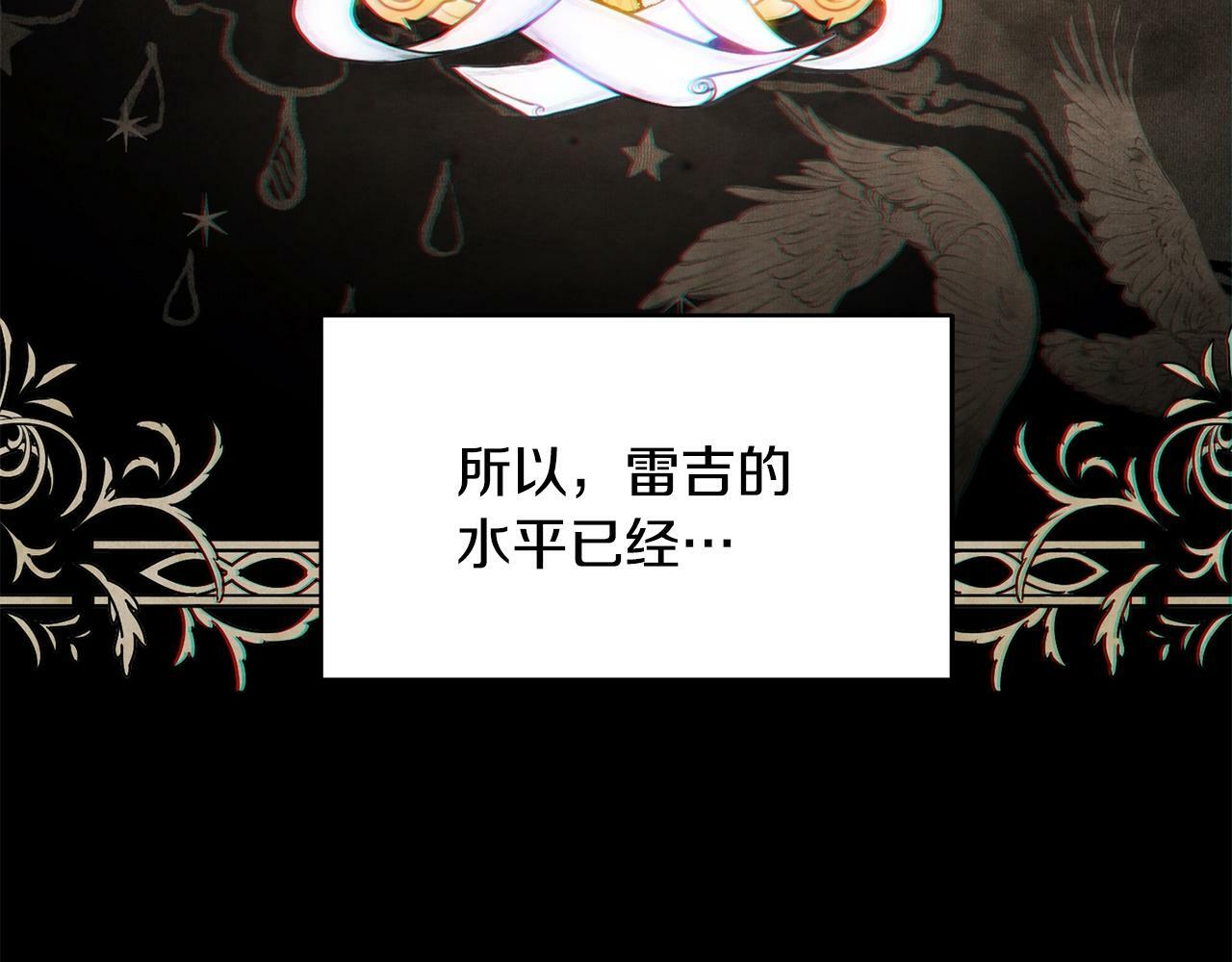 第16话 人哪有不疯的31