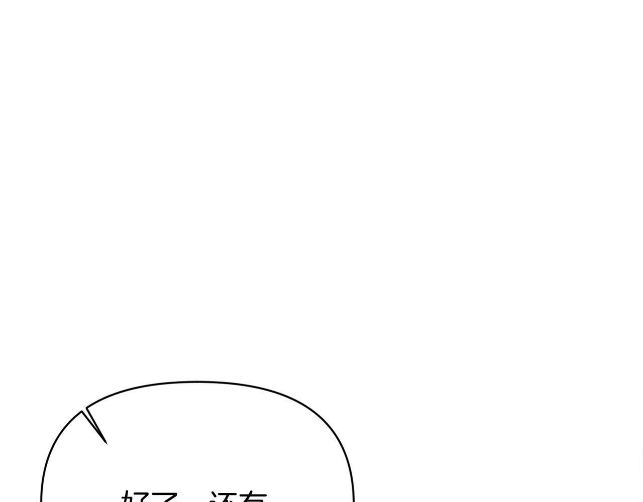 第26话 他在关心我？127