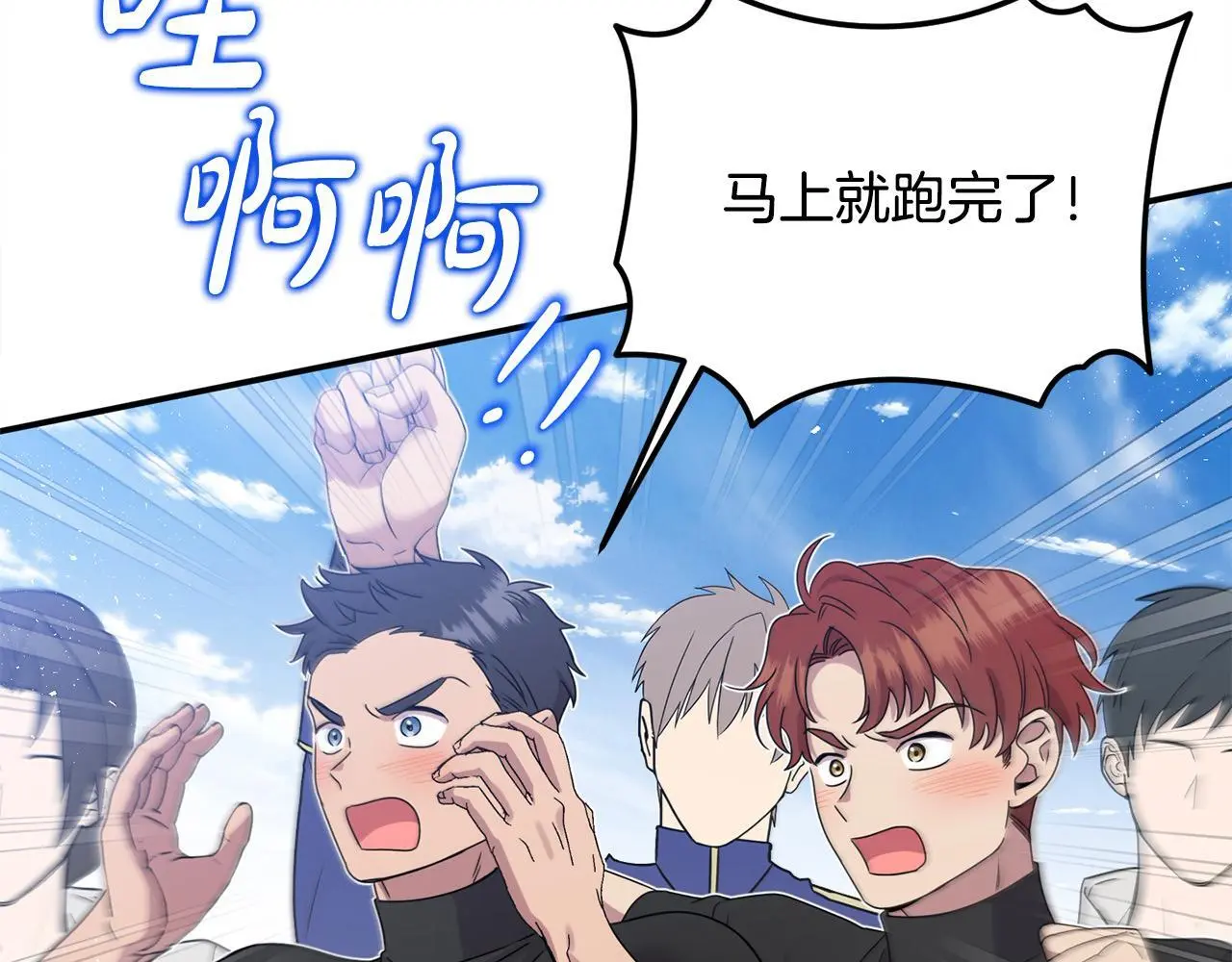 第43话 我被忽悠了？178