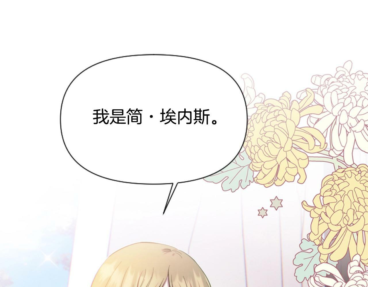 第4话 翻船9
