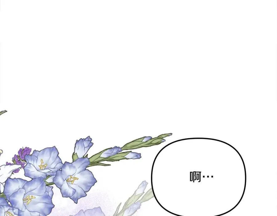第49话 订婚礼物162