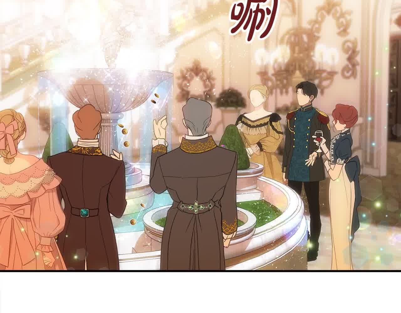 第33话 盛装出席派对169