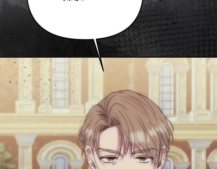 第46话 高调秀恩爱！47