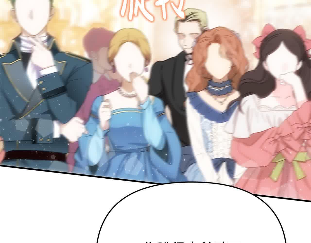 第35话 抢舞伴148