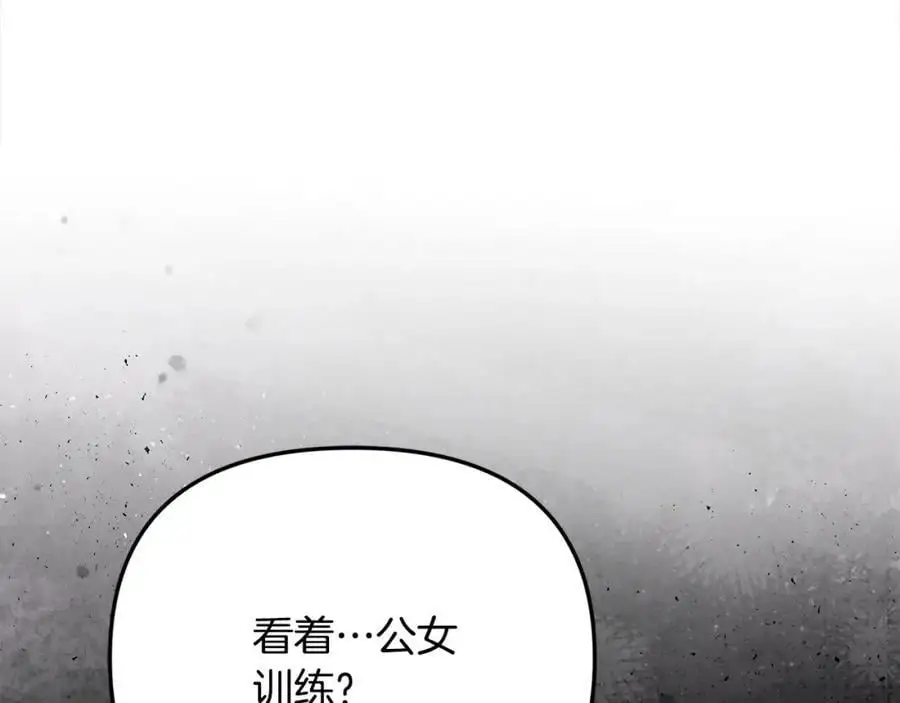 第46话 高调秀恩爱！46