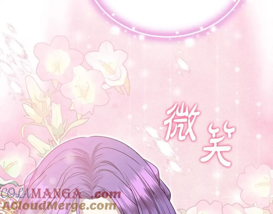第54话 他信任我了？120