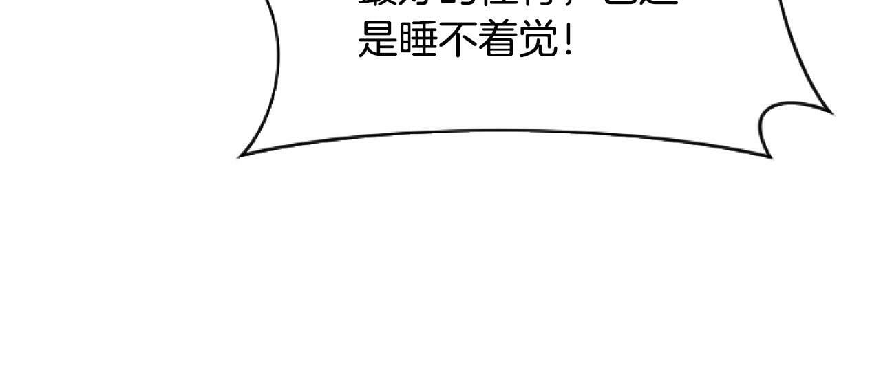 第10话 食疗大法好！93
