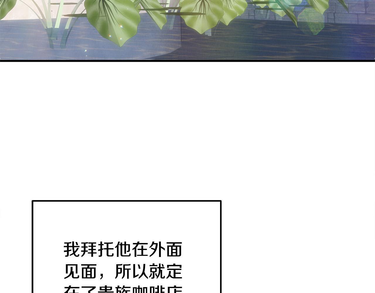 第29话 你看我美吗？57