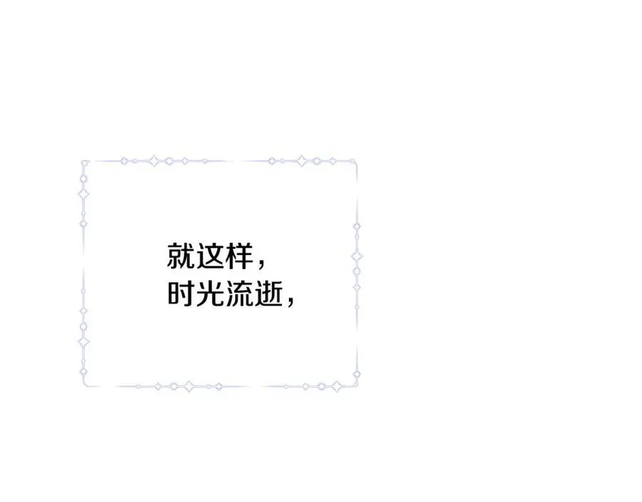 第49话 订婚礼物109