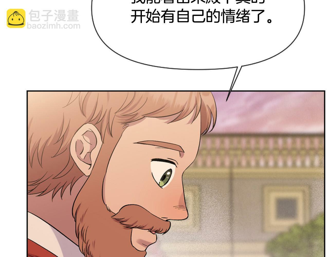 第12话 我来赚钱养家！72