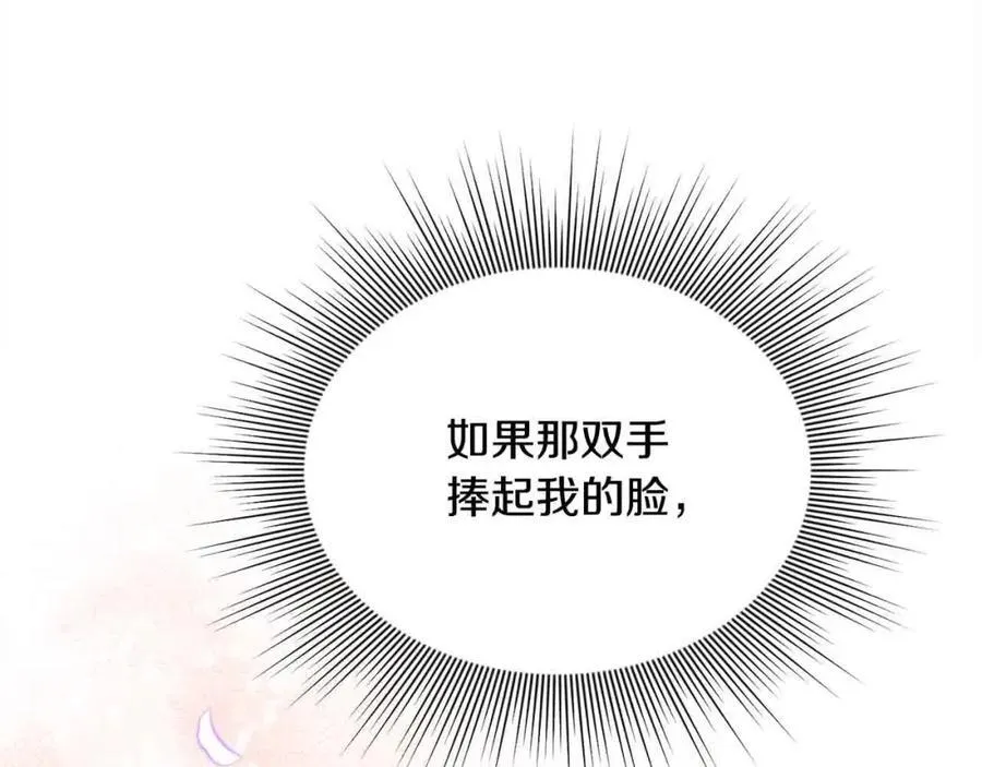 第51话 斩断“贿赂发财路”？33