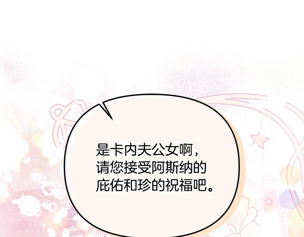 第28话 赚钱购物！25