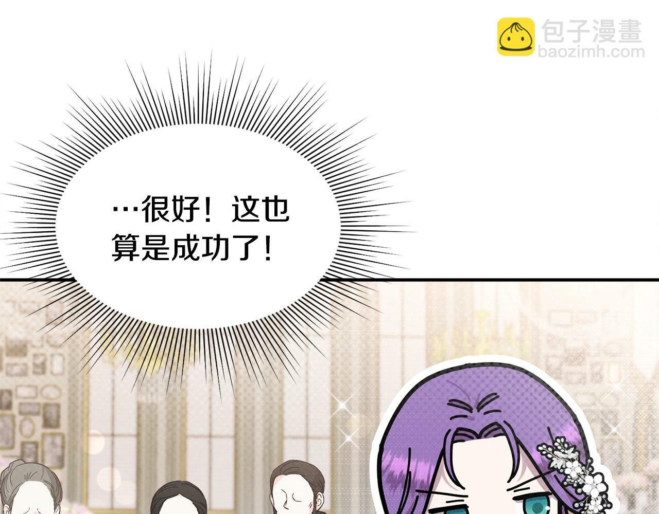 第18话 要什么老婆啊，我想静静140
