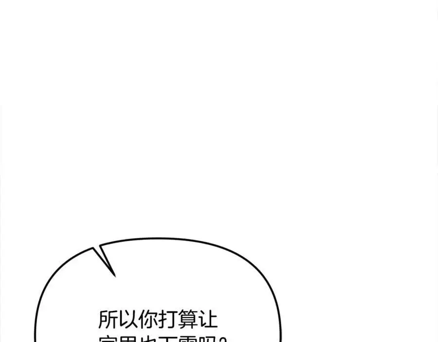 第44话 下雪了137