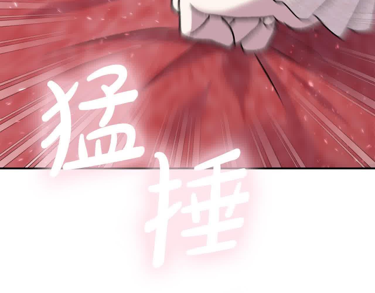 第31话 禁止偷拍133