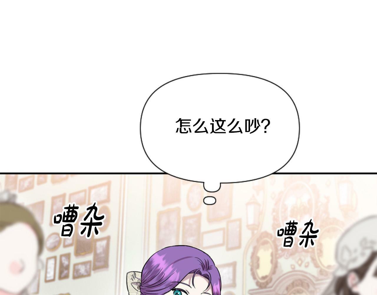 第14话 原著男女主初相遇～48