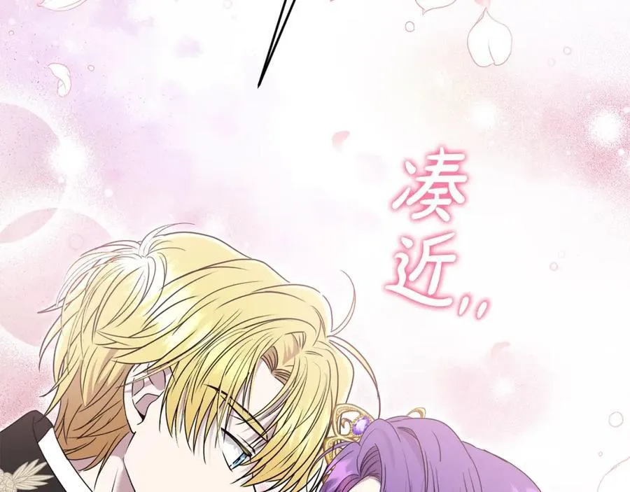 第54话 他信任我了？126