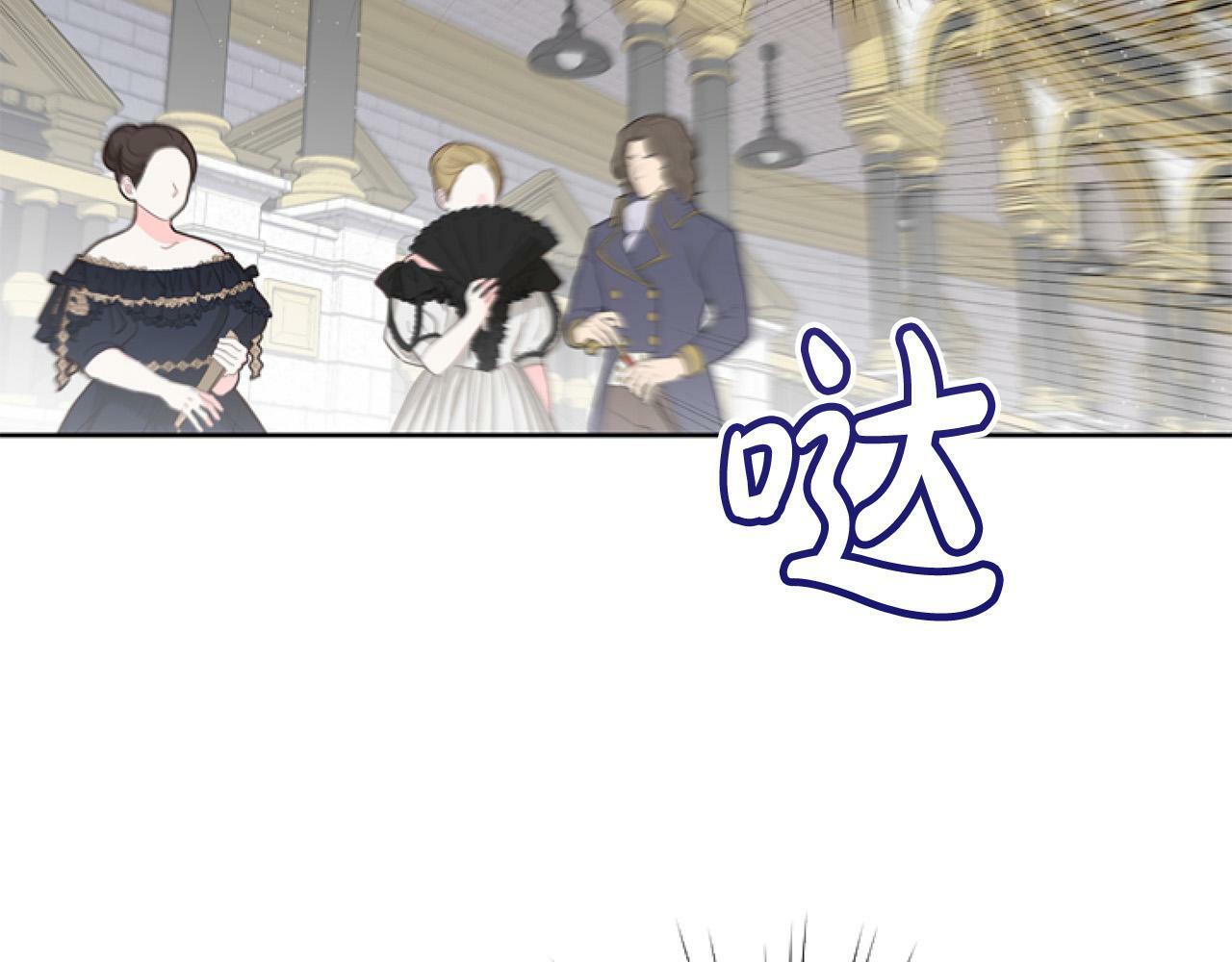 第8话 初遇皇太子30