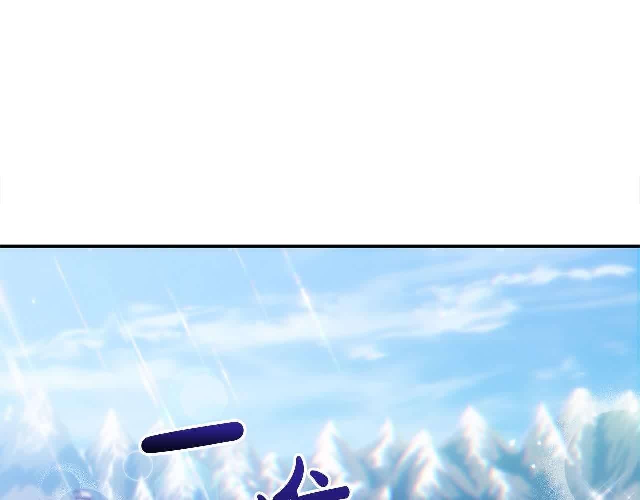 第31话 禁止偷拍153