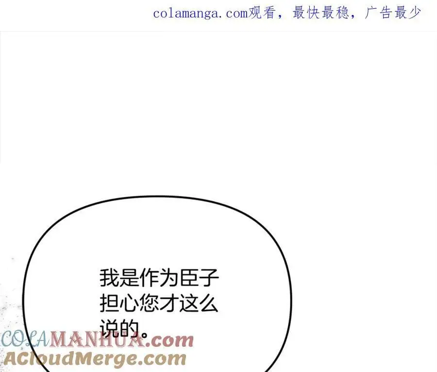 第46话 高调秀恩爱！0
