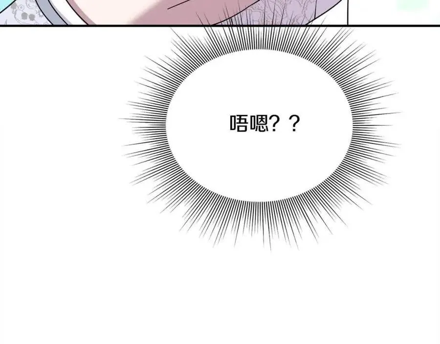 第51话 斩断“贿赂发财路”？18