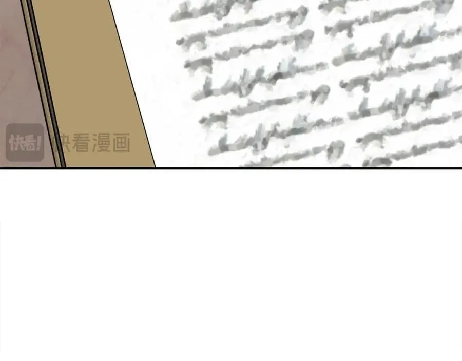 第47话 小财迷的恋爱教学！146
