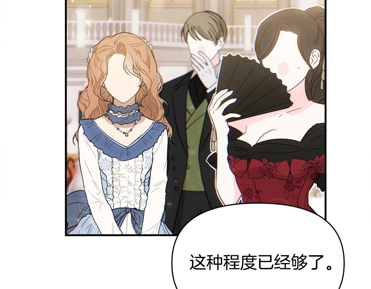 第18话 要什么老婆啊，我想静静145