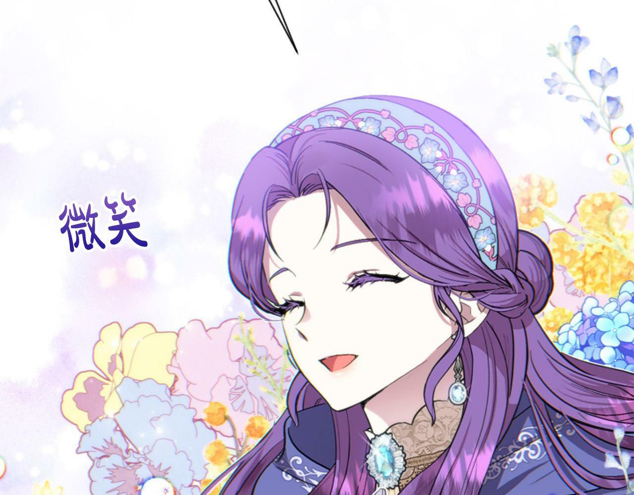 第9话 差点就亲到了！16