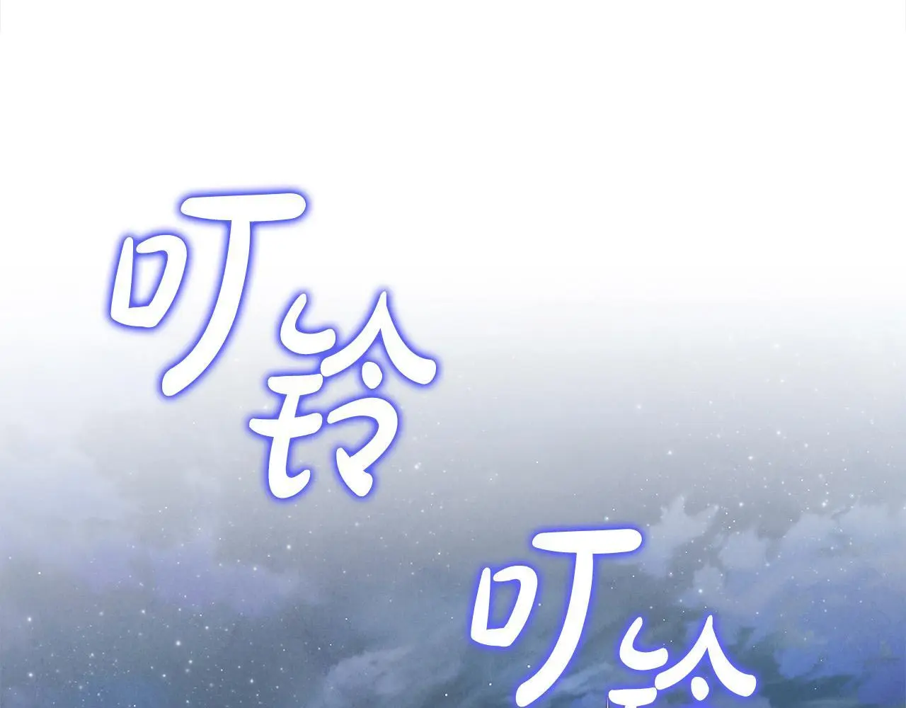 第39话 怀疑70