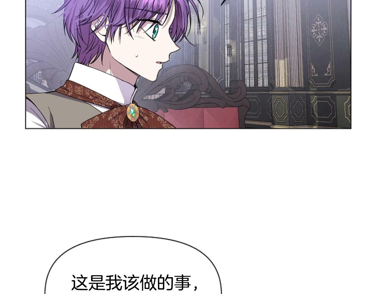 第2话 我要暴富！153