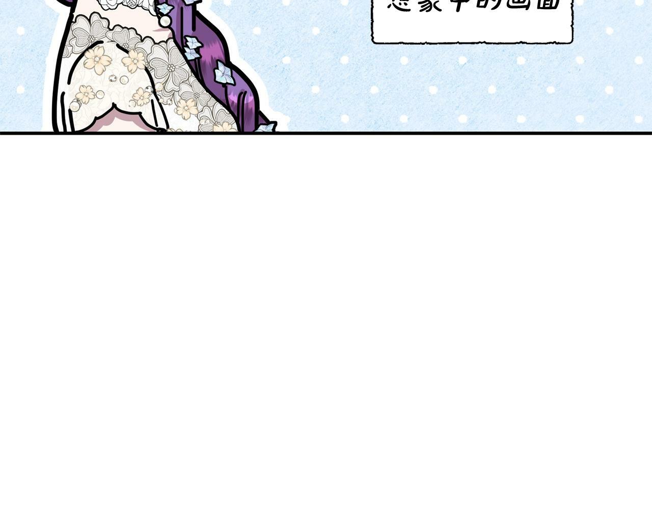 第18话 要什么老婆啊，我想静静125