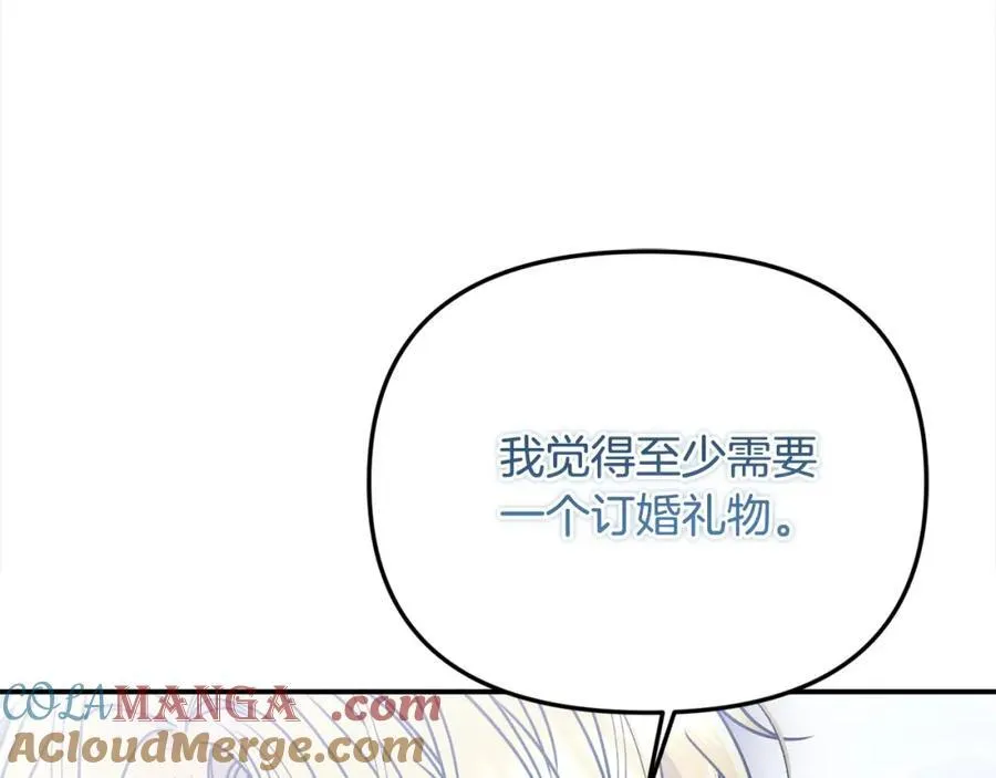 第49话 订婚礼物160