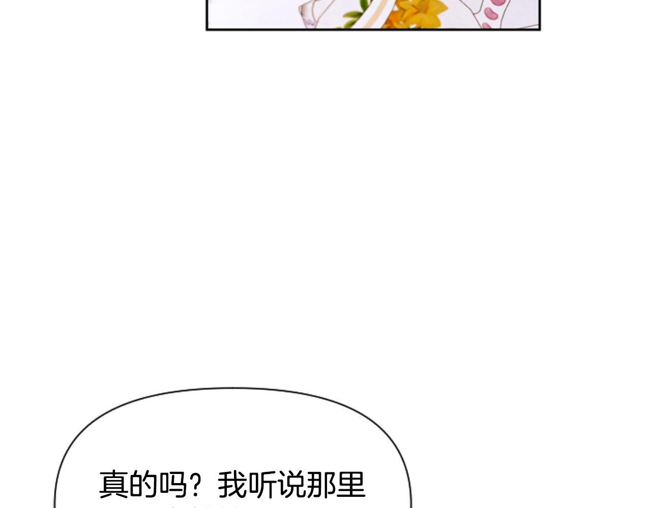 第4话 翻船78