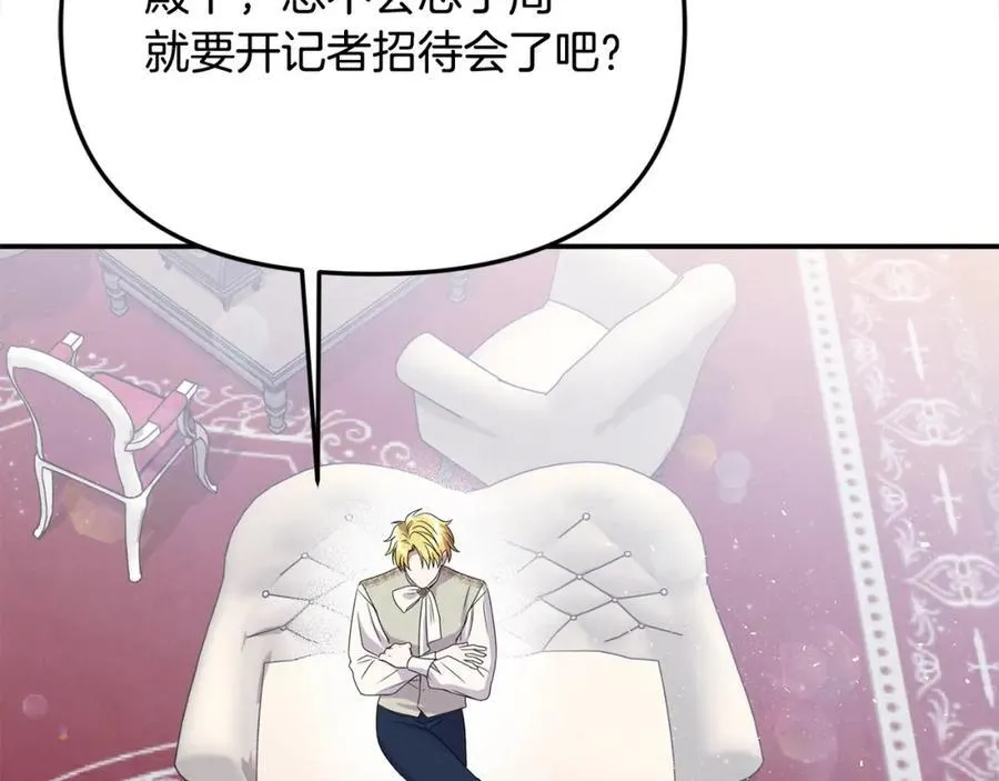 第47话 小财迷的恋爱教学！93