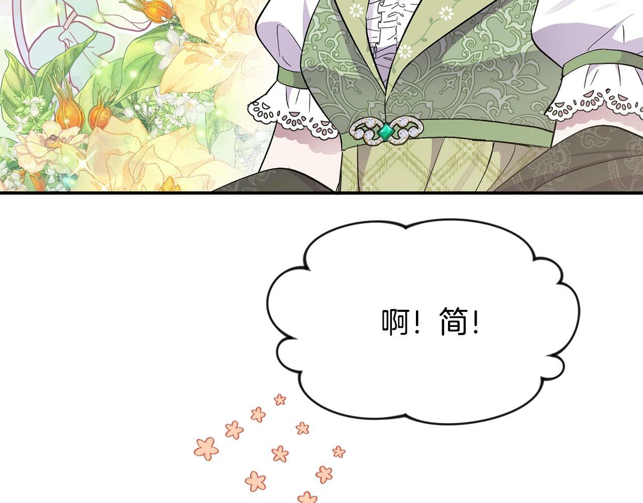 第17话 请用物质奖励我124
