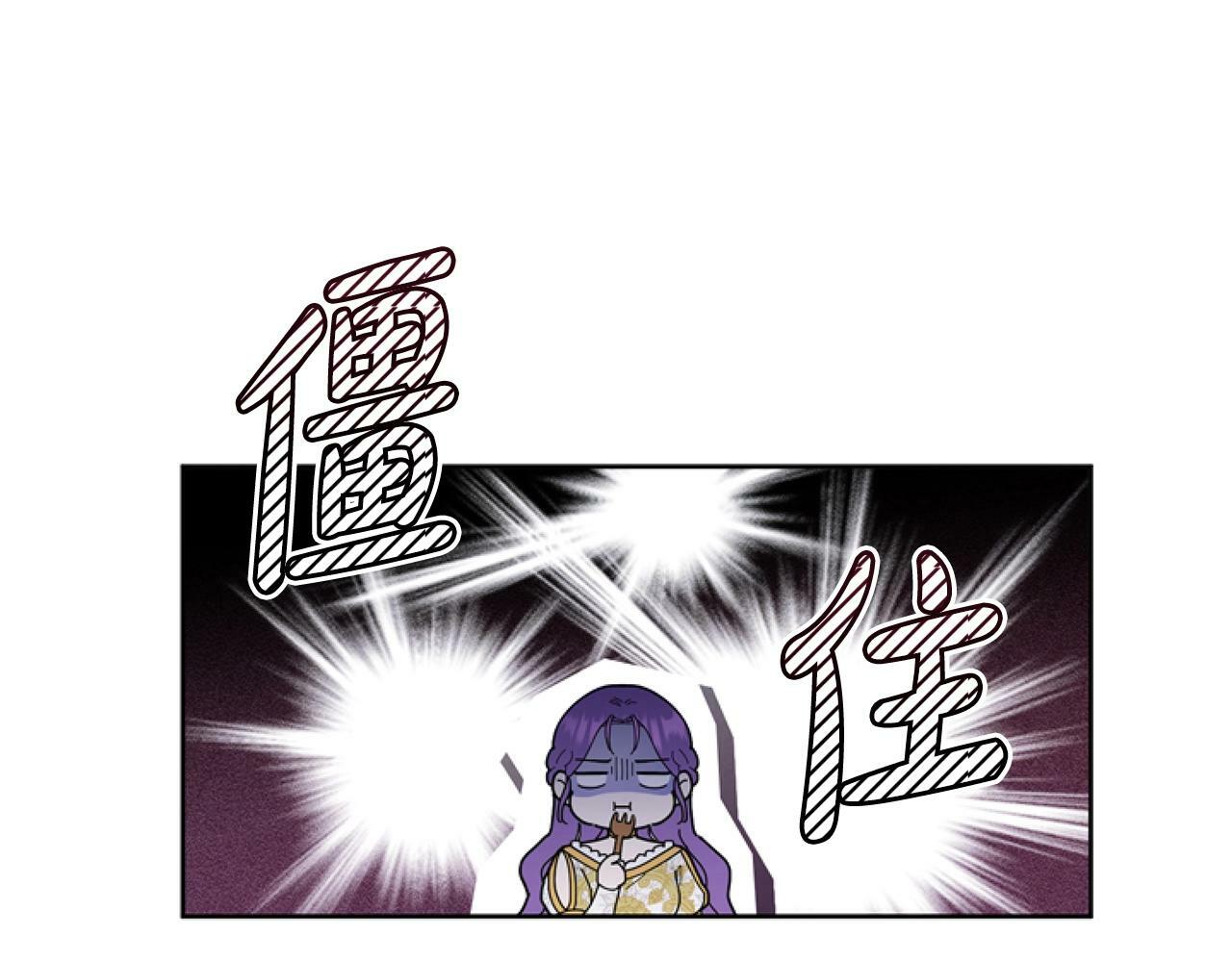 第1话 谁偷了我富有的家44