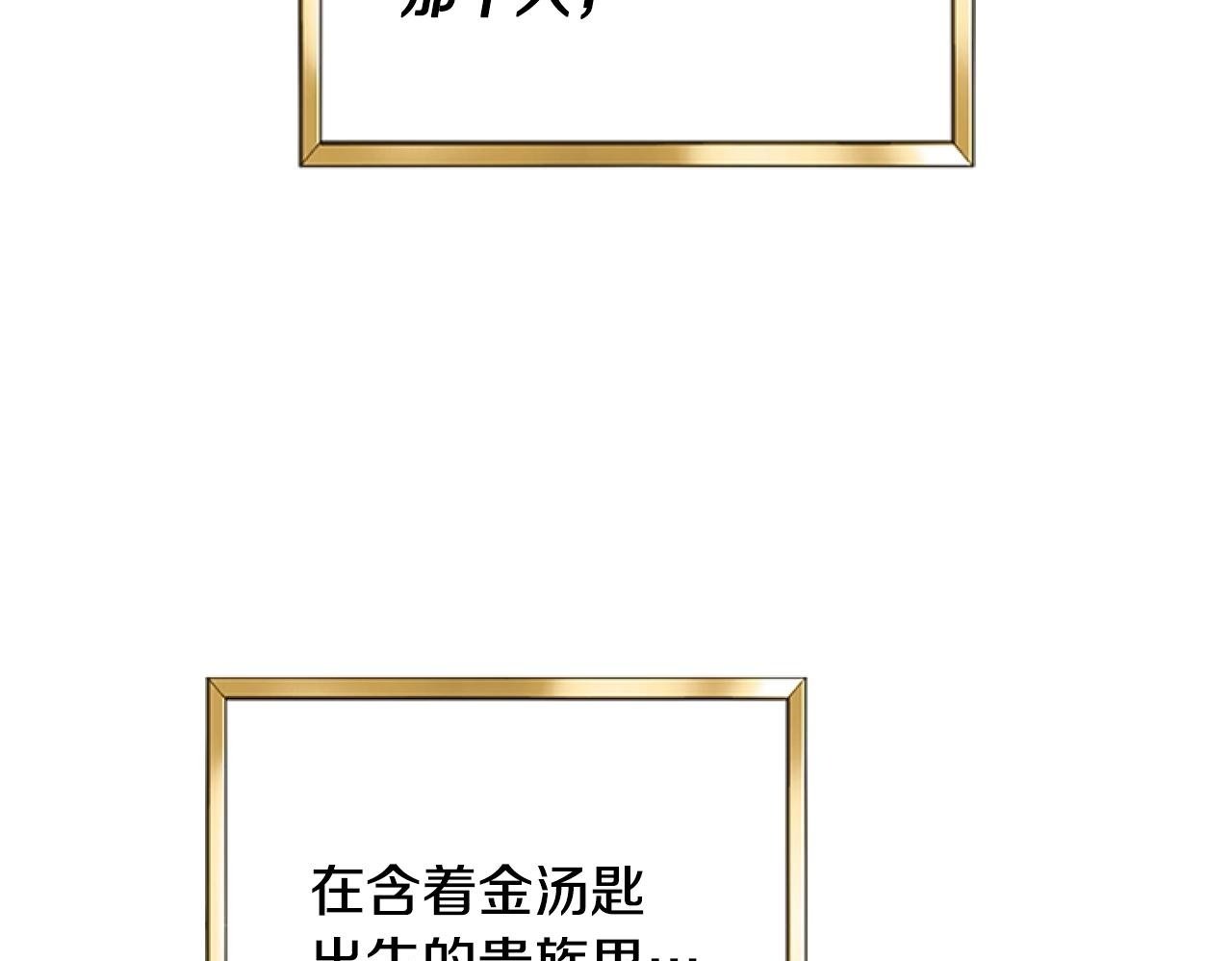 第1话 谁偷了我富有的家49