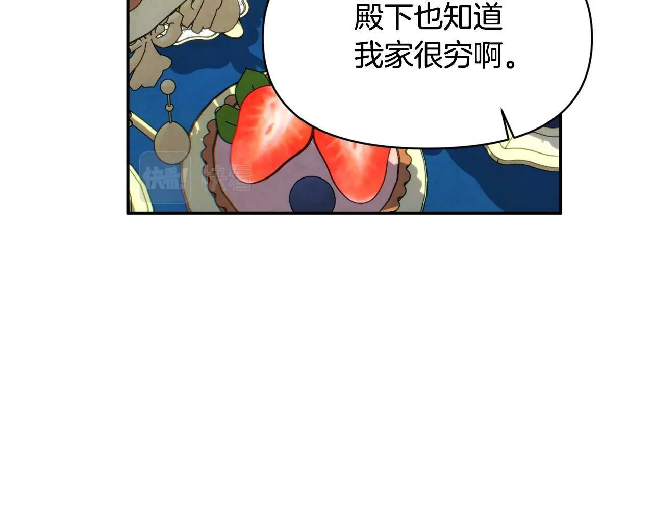 第16话 人哪有不疯的88