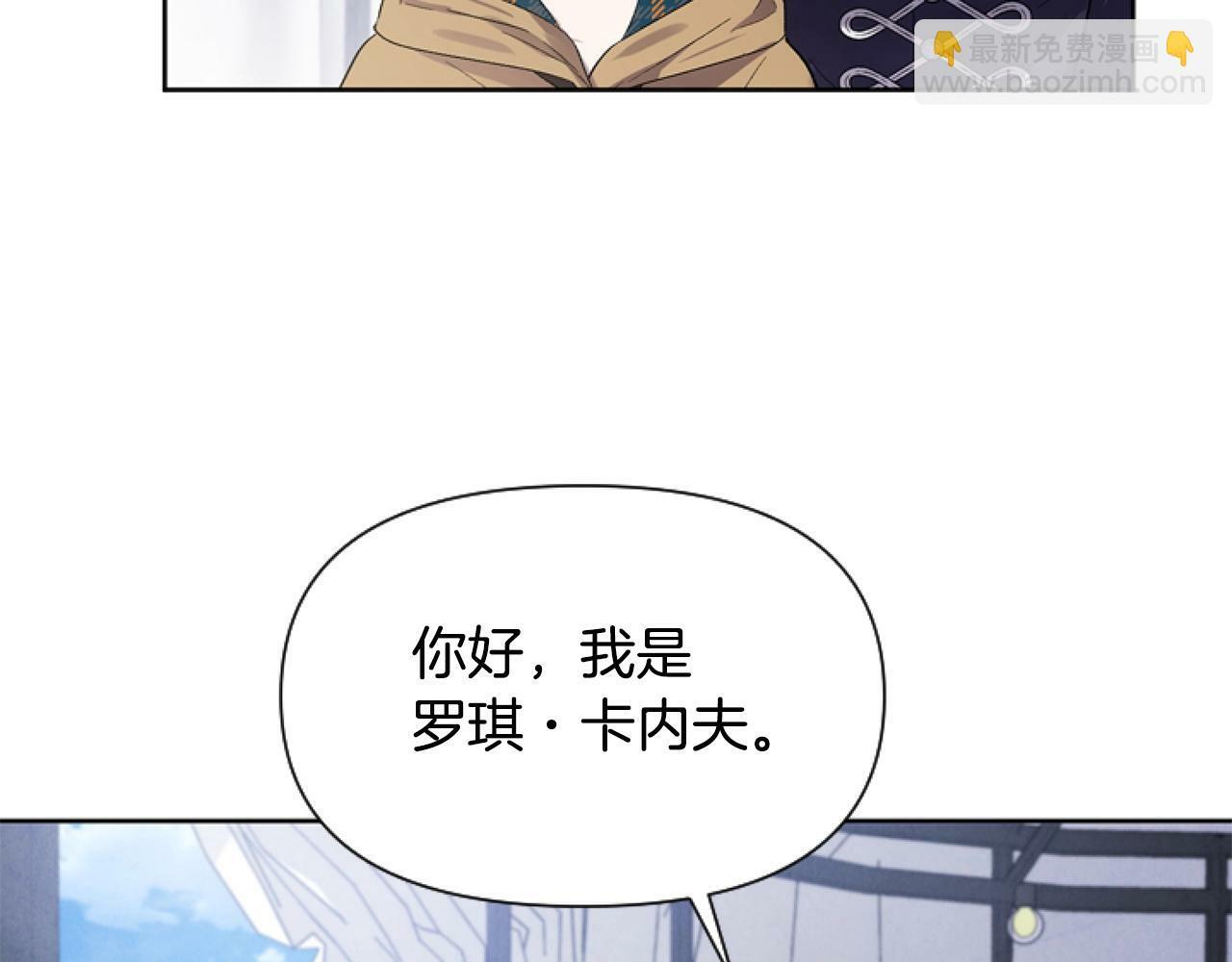 第4话 翻船13